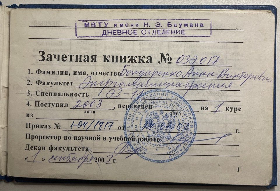 Заставлять или отпустить ребенка, учитывая опыт матери. image preview