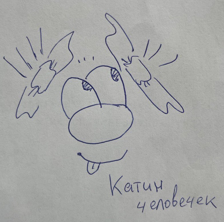 Стикмены и моя реакция на GPT image preview